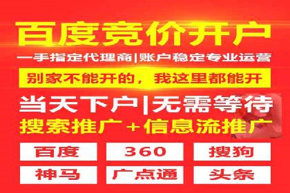 某短视频平台信息流广告的实战案例